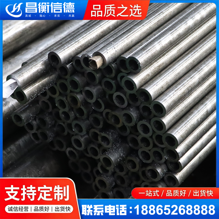 水城GCr15精密钢管