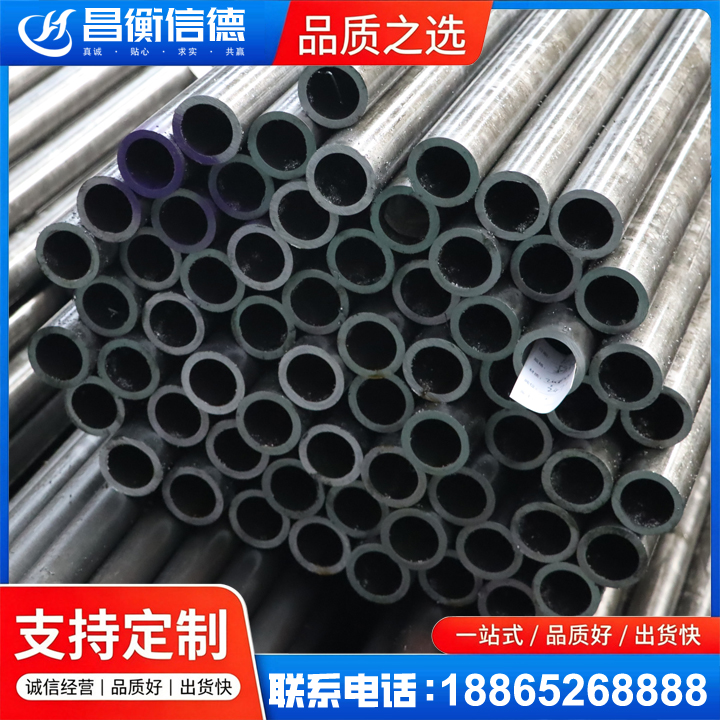 水城20cr精密钢管