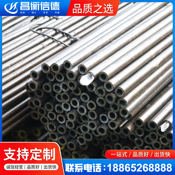 水城液压油缸用精密钢管