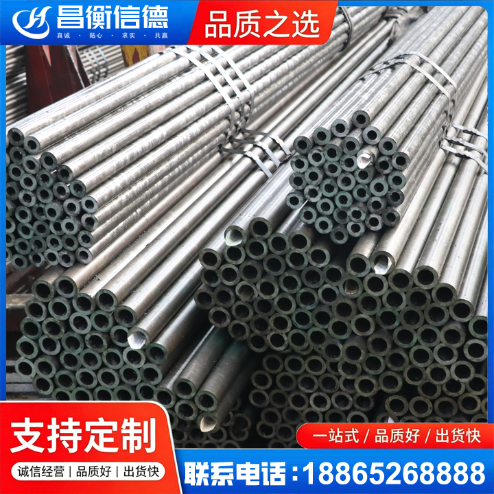 水城光亮精密钢管
